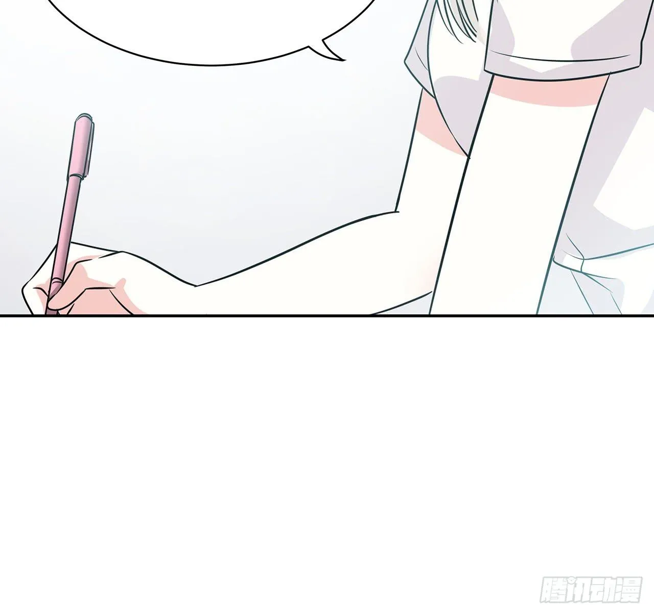 以为我怀孕了？ 第27页