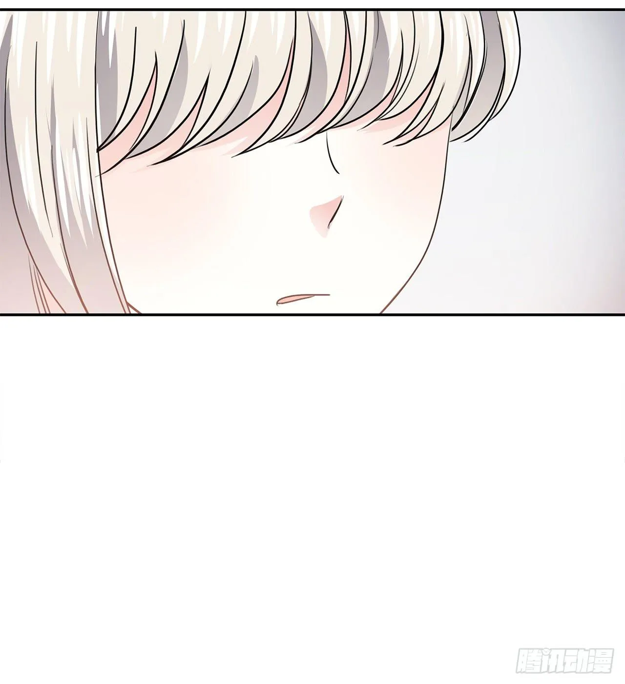 人渣 第10页