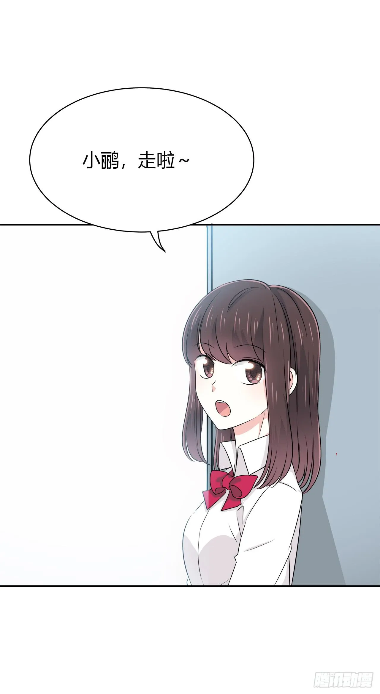 你教我吧 第3页