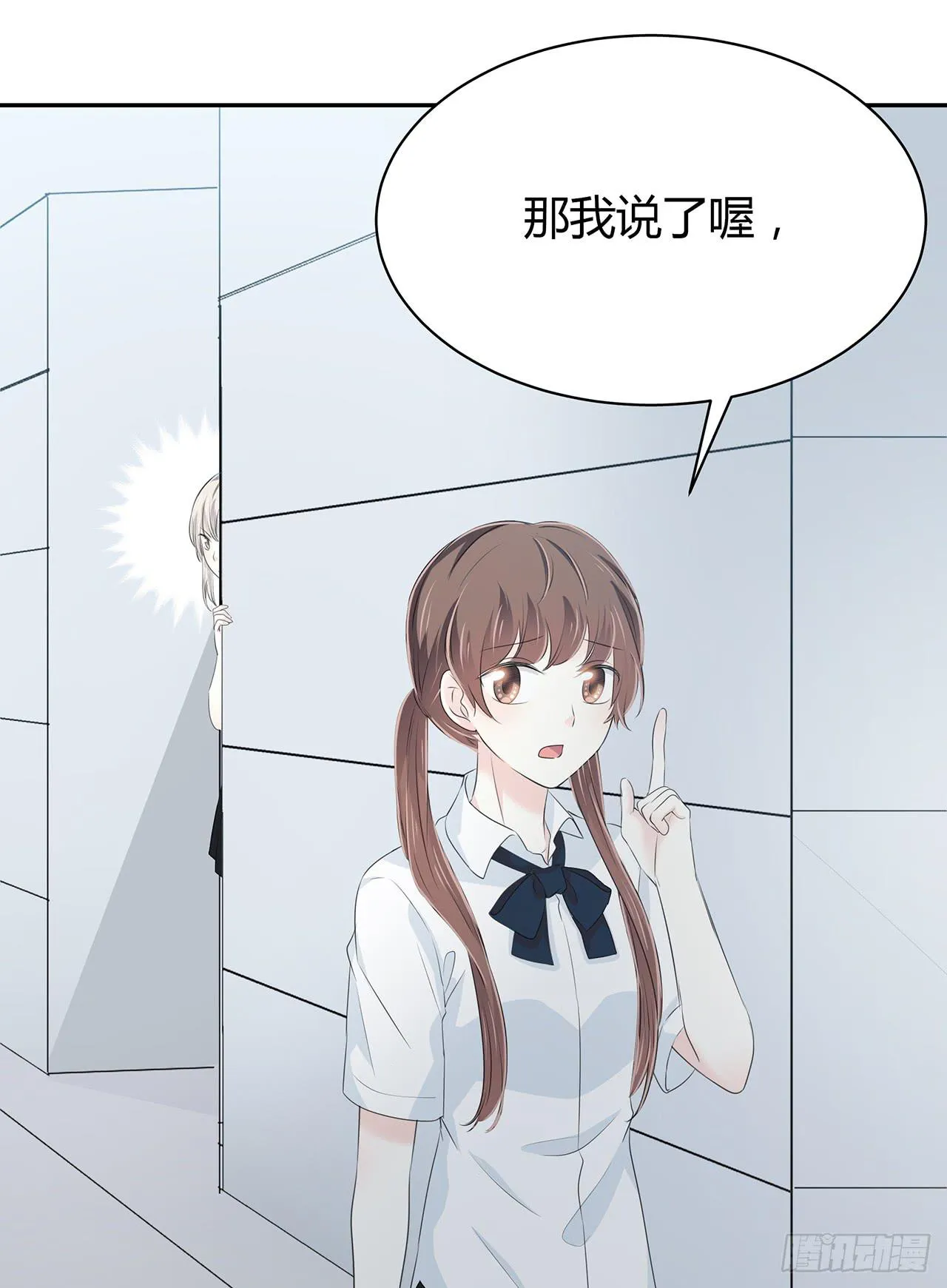 戏演得不错嘛 第45页