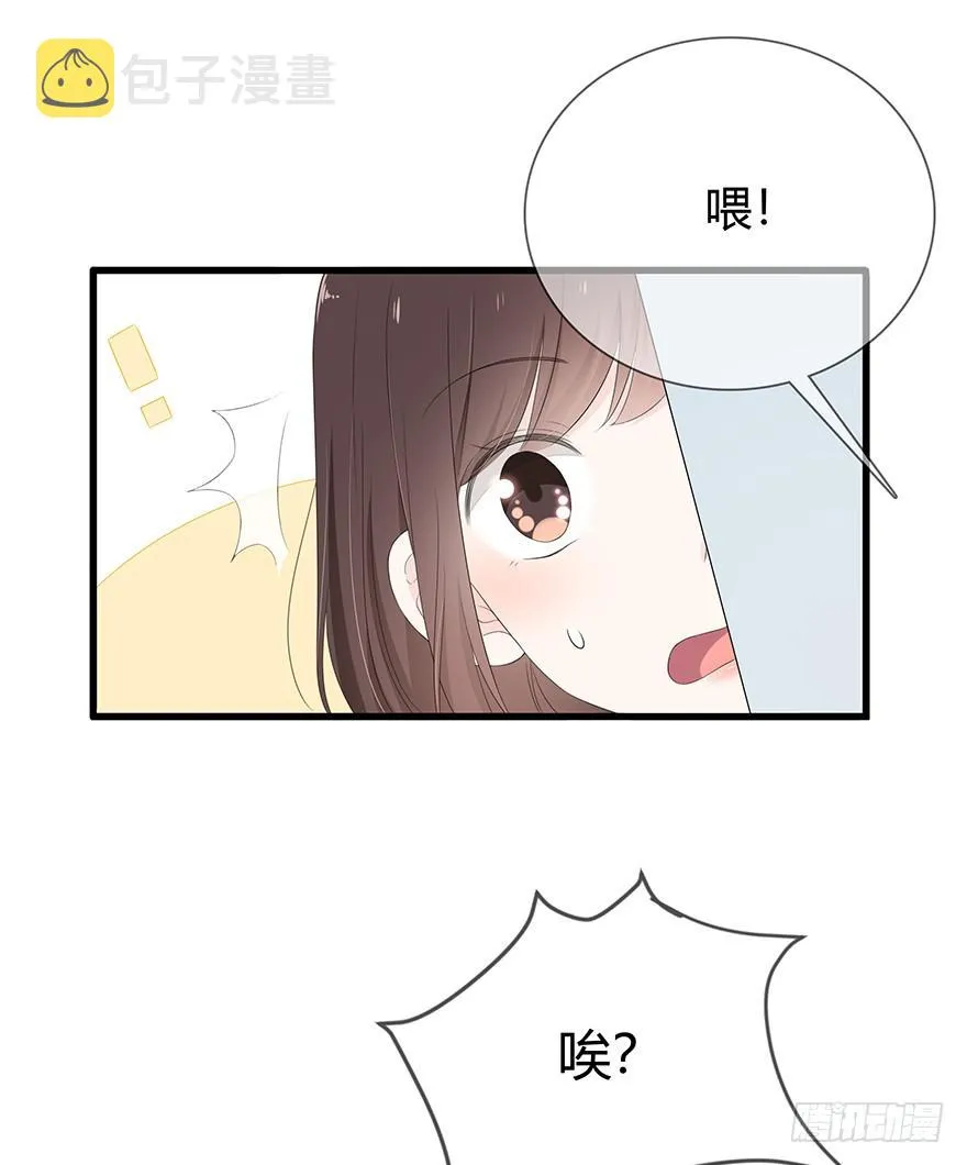 放我下来 第13页