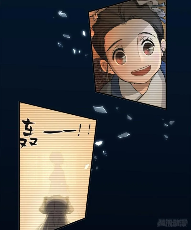 第一百一十七话 第28页