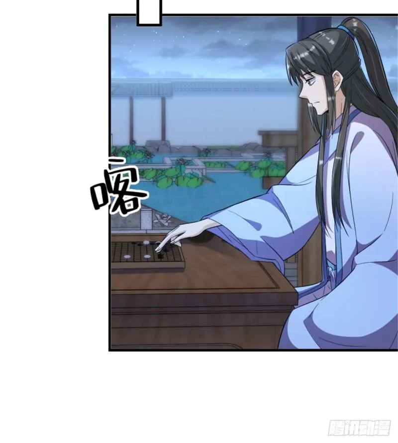 第一百一十四话 第22页
