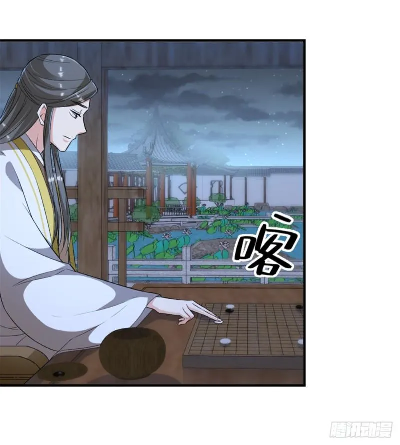 第一百一十四话 第23页
