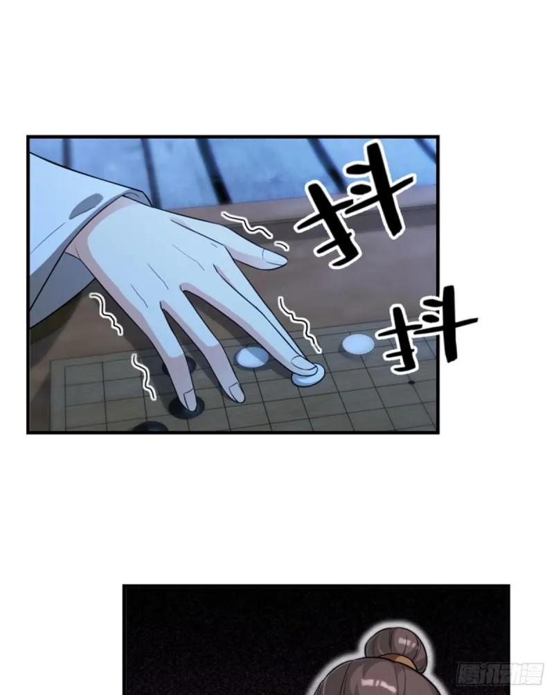 第一百一十四话 第24页