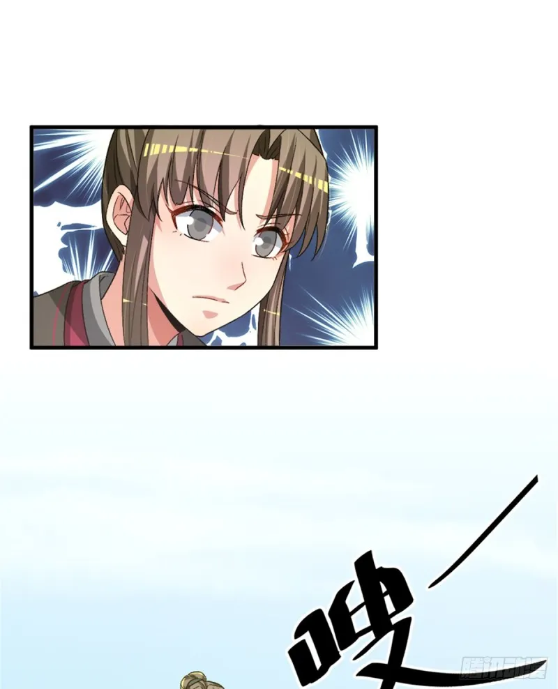 第一百零四话 第17页
