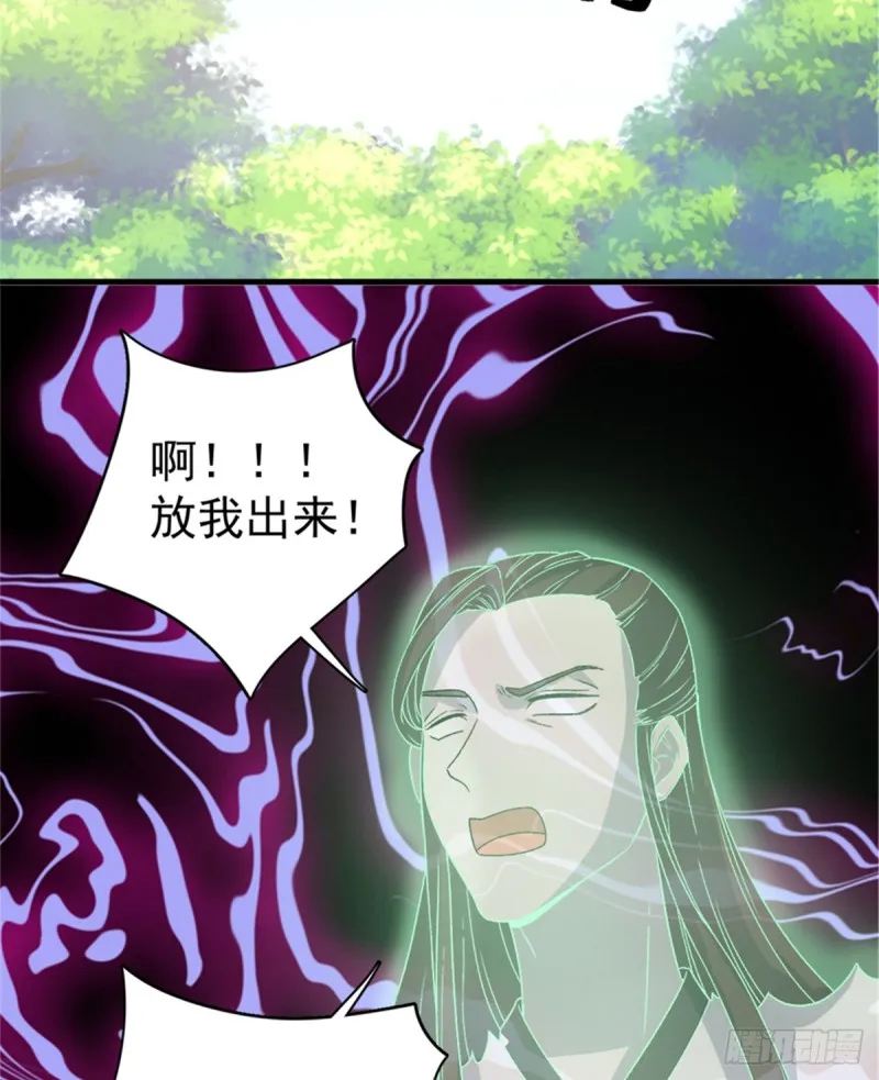 第一百零四话 第35页