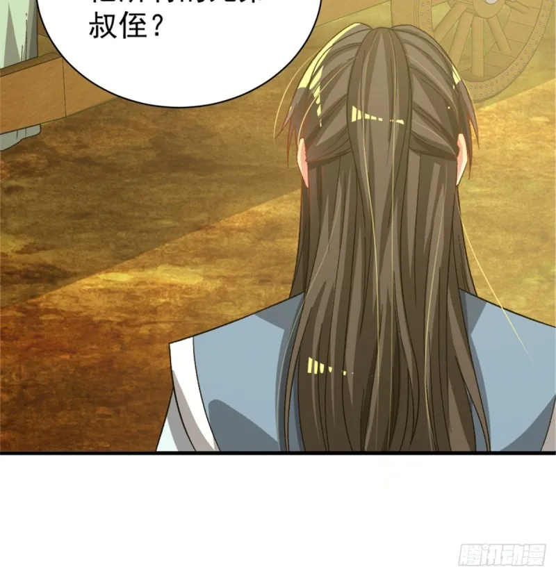 第一百零四话 第60页
