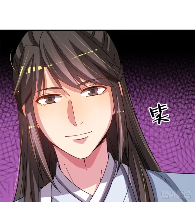第一百零四话 第61页