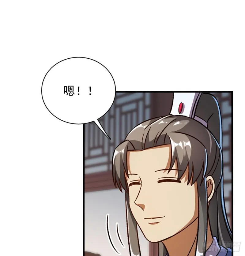 第一百零三话 第36页