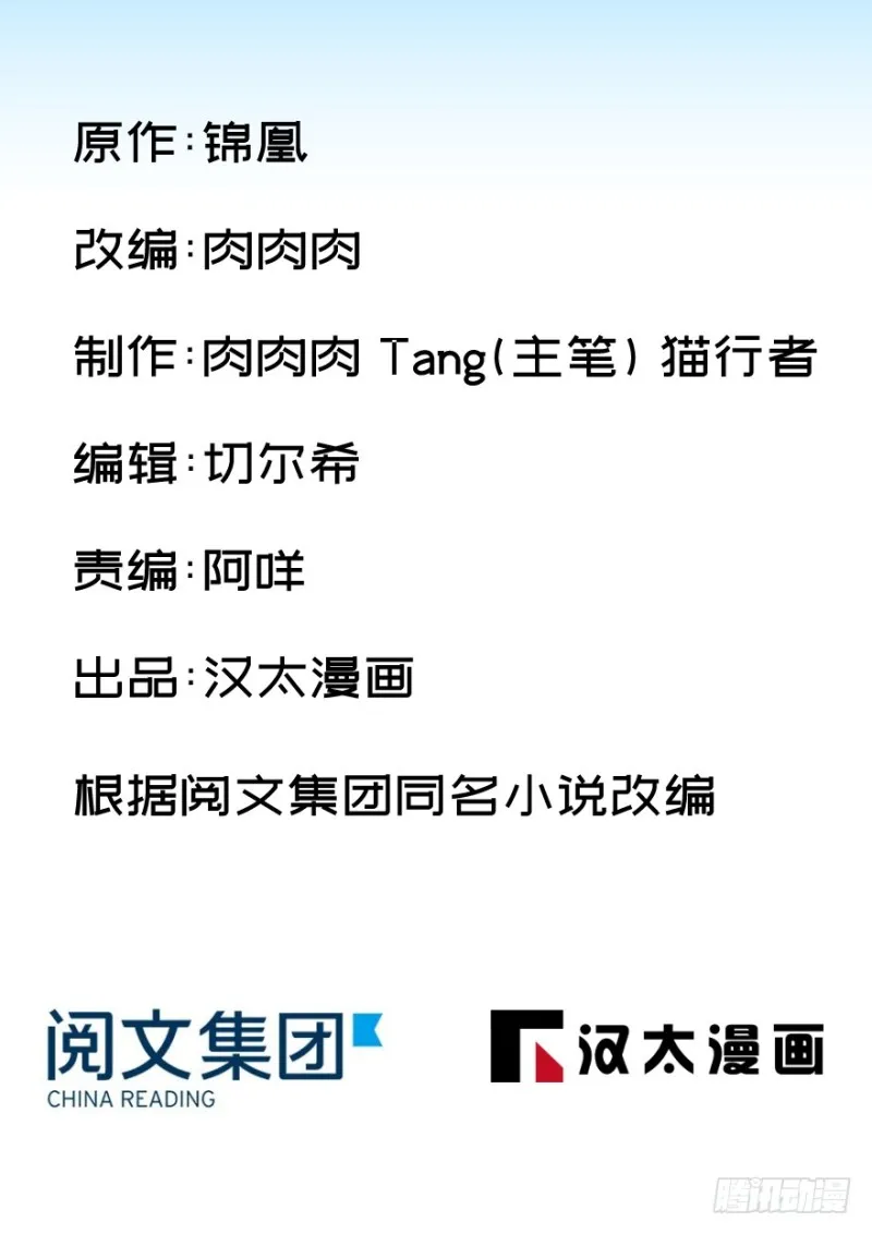 第九十九话 第1页
