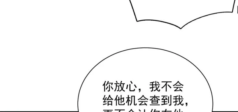 第九十九话 第17页