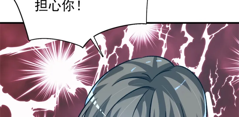 第九十九话 第22页