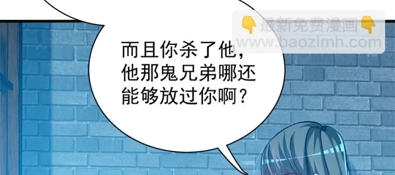 第九十九话 第40页