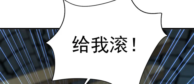 第九十八话 第26页