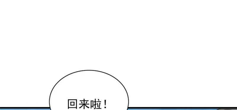第九十五话 第25页