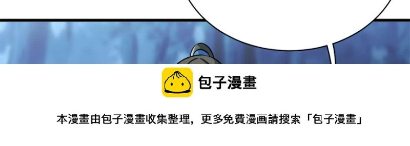 第九十五话 第50页