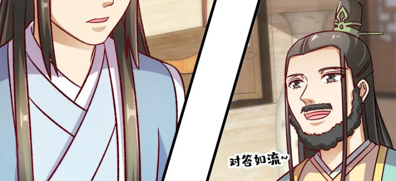 第九十话 第76页