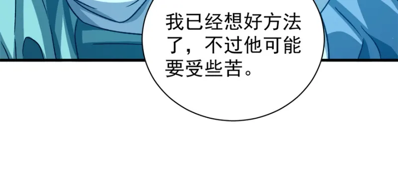 第八十九话 第57页
