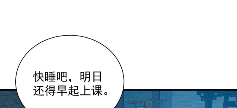 第八十九话 第61页