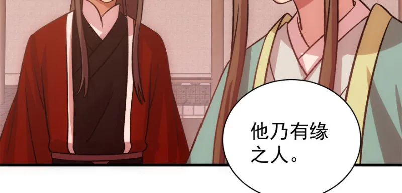 第八十四话 第62页