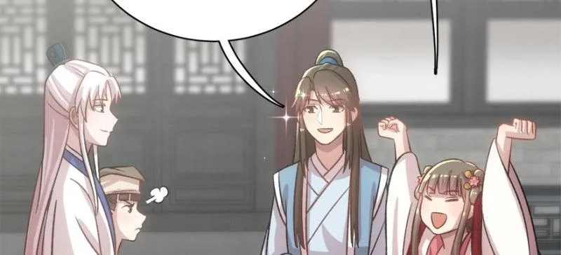 第八十一话 第22页