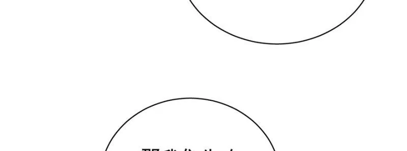 第八十一话 第88页