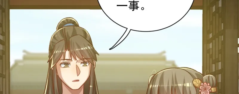 第七十八话 第72页