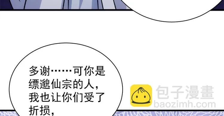 第七十三话 第48页