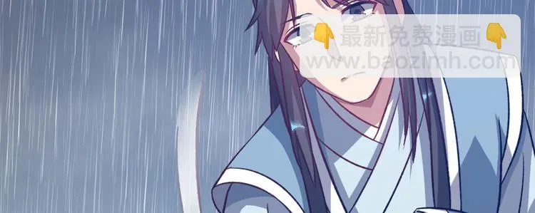 第七十二话 第21页