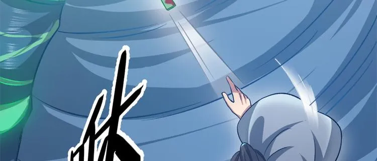 第七十二话 第33页
