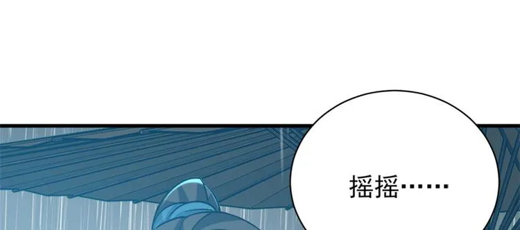 第七十一话 第84页