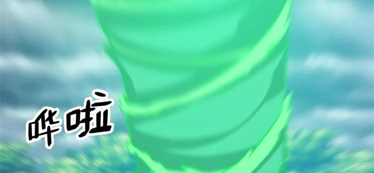 第七十一话 第89页