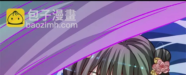 第七十一话 第104页