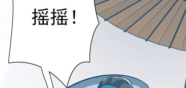 第七十一话 第112页
