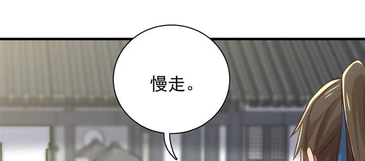 第七十话 第107页