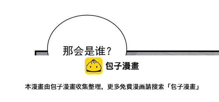 第六十五话 第50页