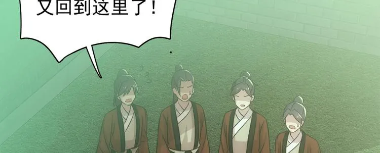 第六十五话 第81页