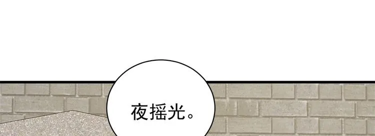第六十四话 第95页