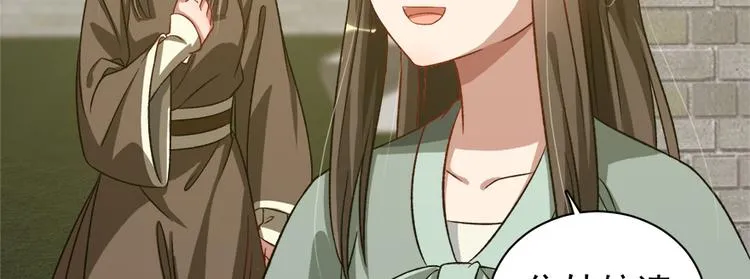 第六十四话 第97页