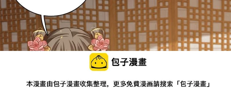 第六十四话 第100页