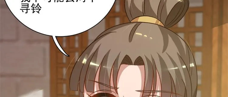 第六十四话 第120页