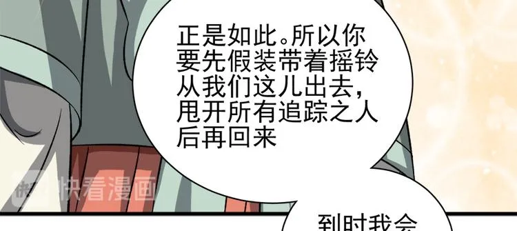 第六十四话 第127页