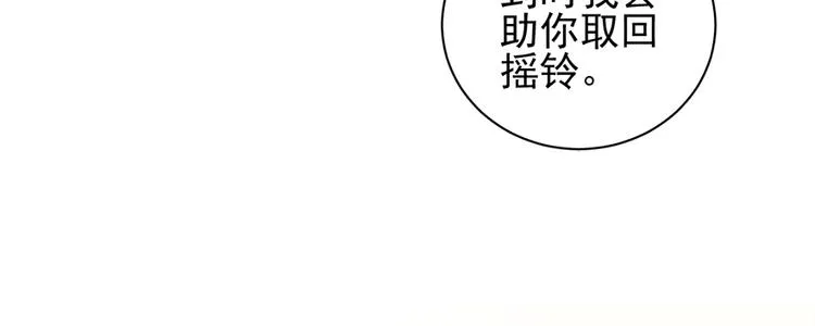 第六十四话 第128页