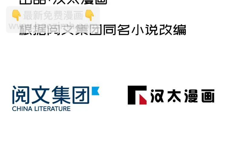 第六十二话 第2页
