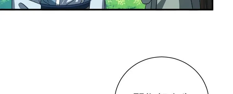 第六十二话 第18页