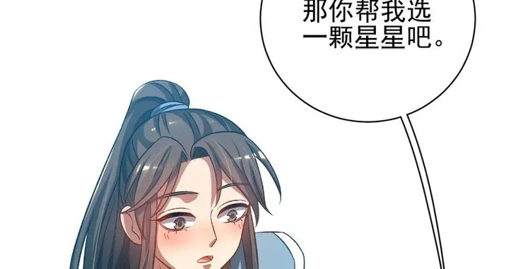 第六十二话 第19页