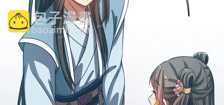 第六十二话 第20页