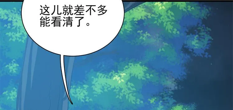 第六十二话 第27页