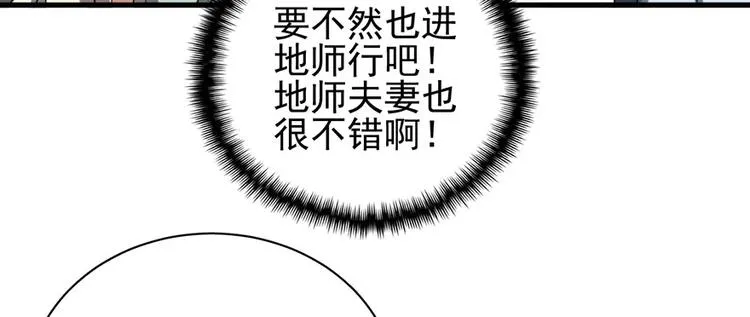 第六十二话 第43页